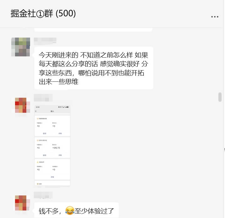 图片[5]-【搞钱圈子】创业者的第一个高质量社群,最后几个名即将上调价格！-旺朝科技