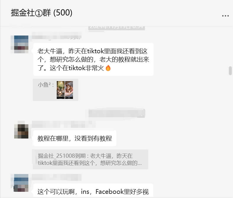图片[9]-【搞钱圈子】创业者的第一个高质量社群,最后几个名即将上调价格！-旺朝科技