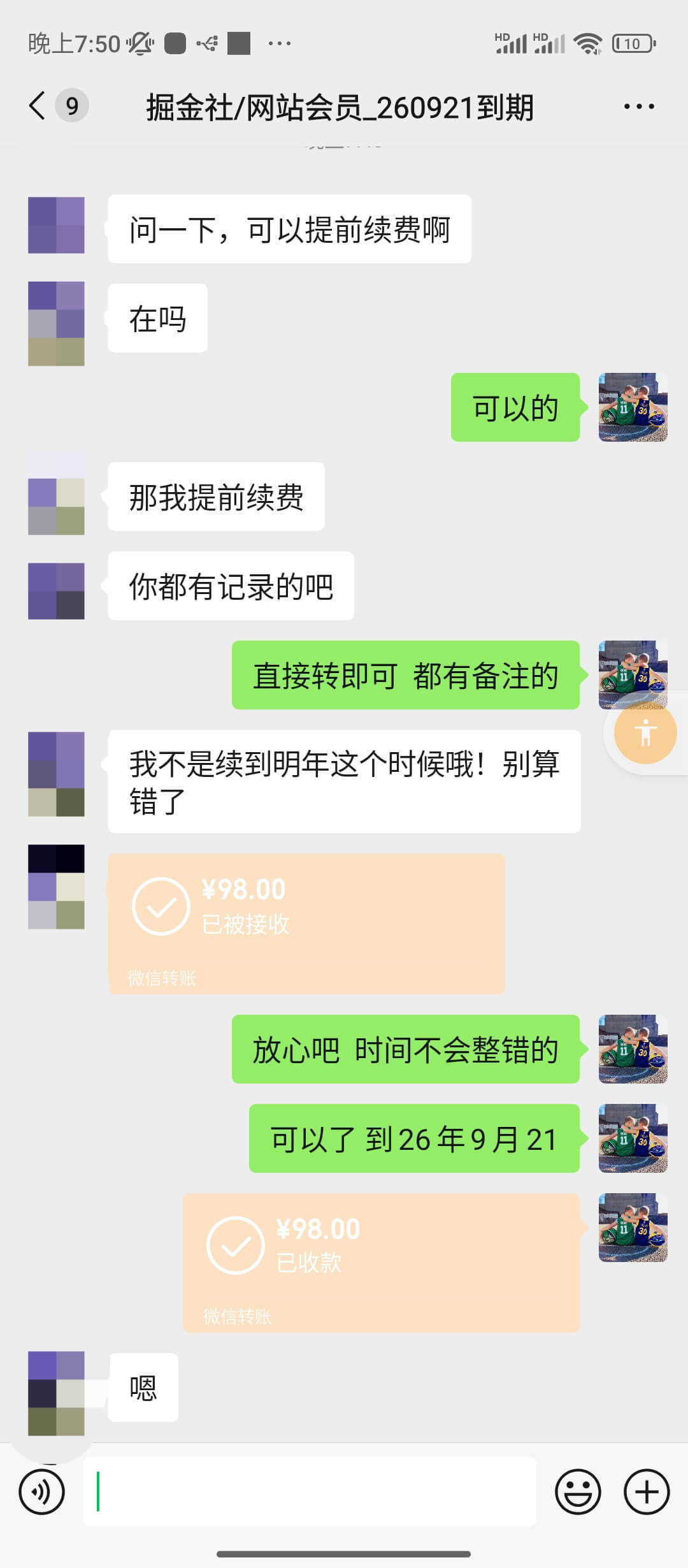 图片[14]-【搞钱圈子】创业者的第一个高质量社群,最后几个名即将上调价格！-旺朝科技