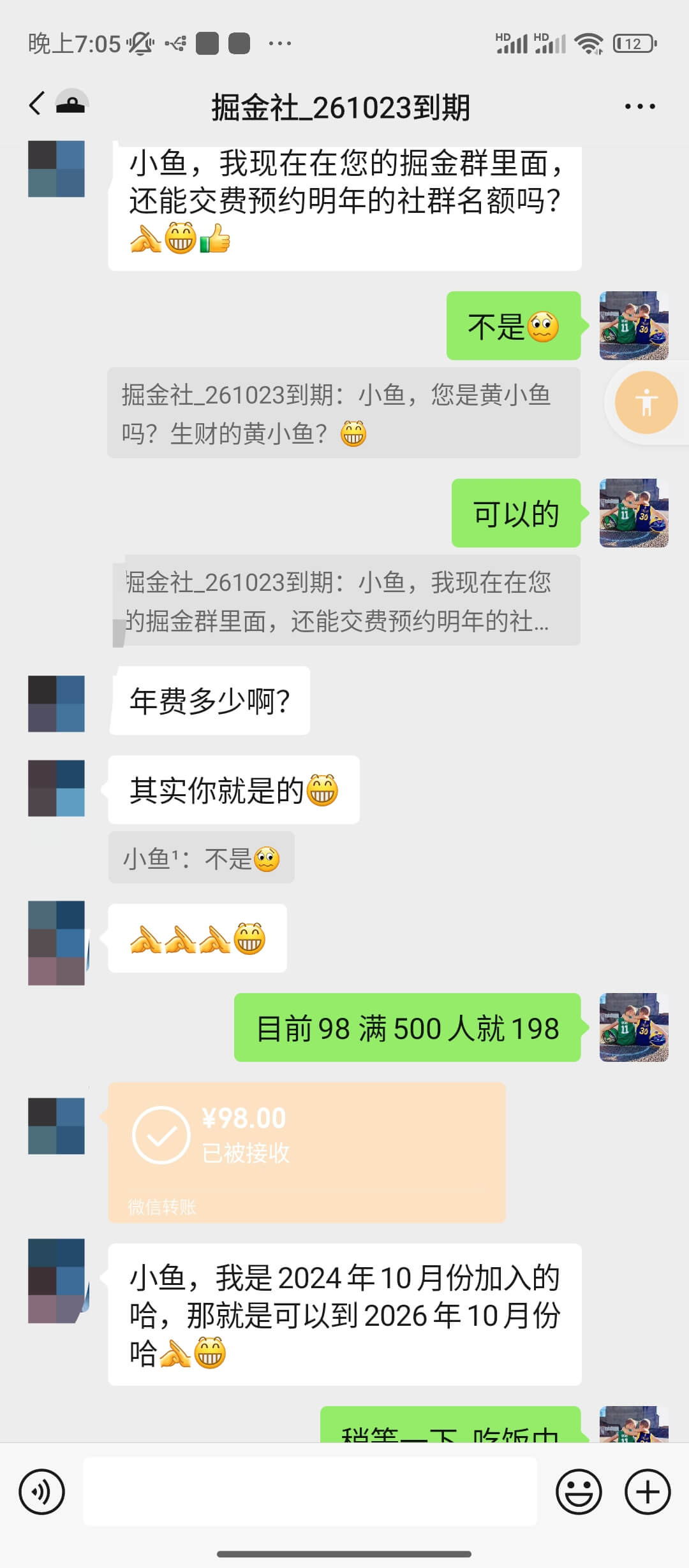 图片[15]-【搞钱圈子】创业者的第一个高质量社群,最后几个名即将上调价格！-旺朝科技