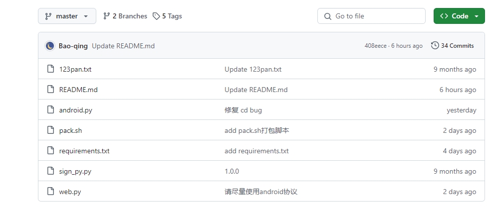 图片[1]-【2024.9.28】123云盘下载工具：绕开流量限制，解决123云盘自用流量不足-旺朝科技