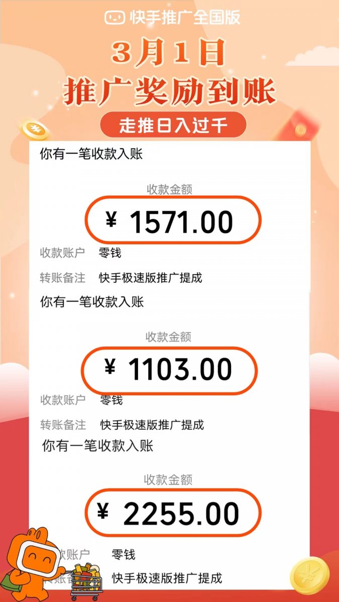 【2024.9.25】盘点部分APP暴利拉新软件 让你轻轻松松在网上获取您的第一桶金-旺朝科技