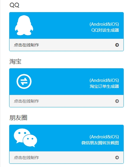 图片[2]-【2024.10.05】微信对话生成器源码（多功能）-旺朝科技