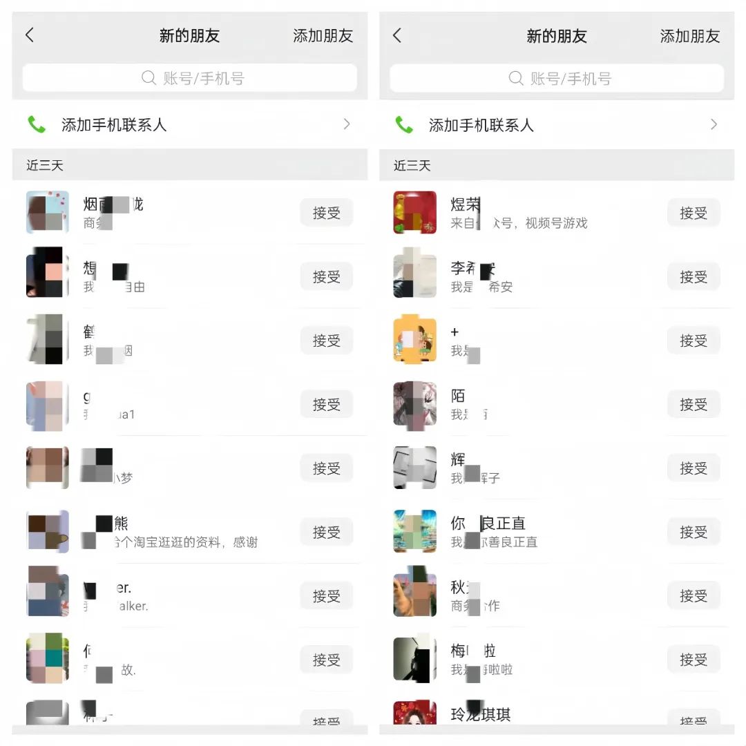 图片[1]-【2024.10.07】公众号引流创业粉，学会这个方法，你也能月入30000+-旺朝科技