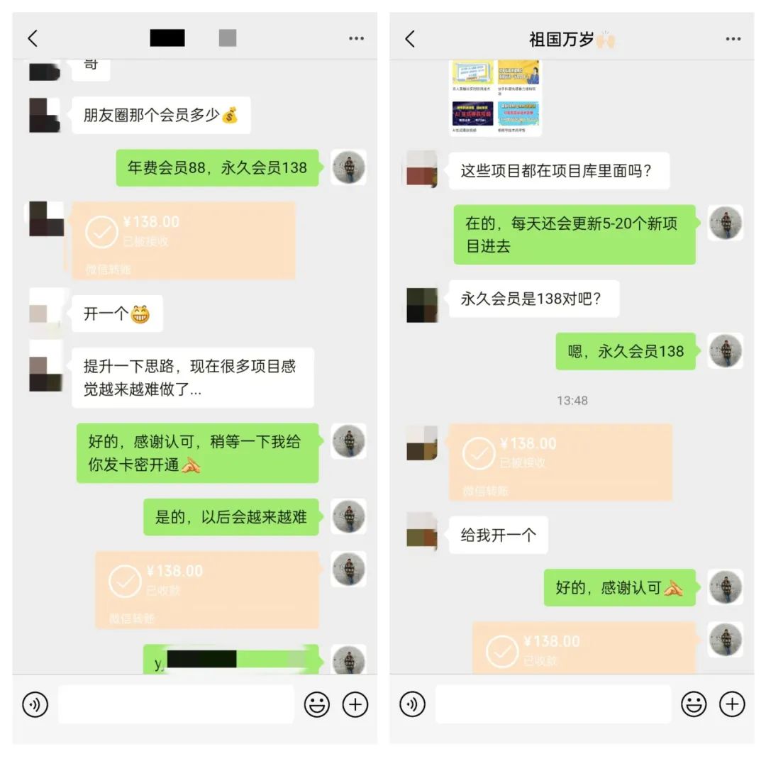 图片[2]-【2024.10.07】公众号引流创业粉，学会这个方法，你也能月入30000+-旺朝科技