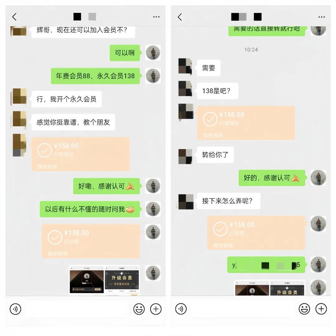 图片[4]-【2024.10.07】公众号引流创业粉，学会这个方法，你也能月入30000+-旺朝科技