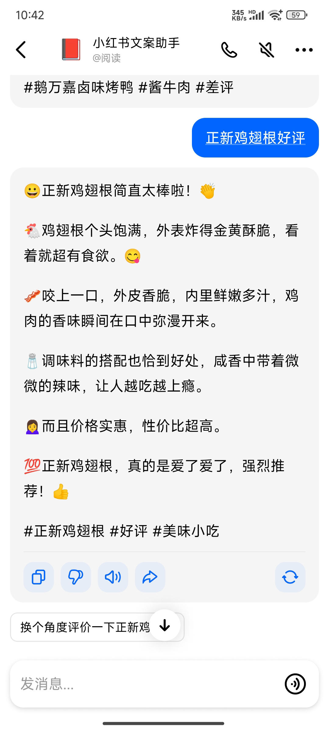 图片[5]-【2024.10.09】抖音最新小项目，评价送30-50红包，人人可做，多号多玩-旺朝科技