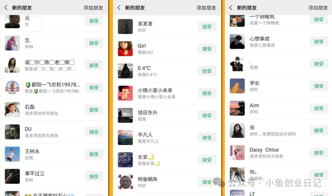 图片[1]-【2024.10.07】日引50+ 小红书安全引流全流程（附详细视频教程）-旺朝科技