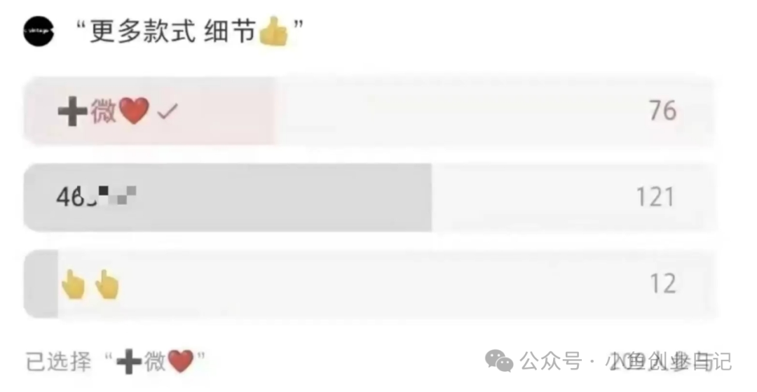 图片[6]-【2024.10.07】日引50+ 小红书安全引流全流程（附详细视频教程）-旺朝科技