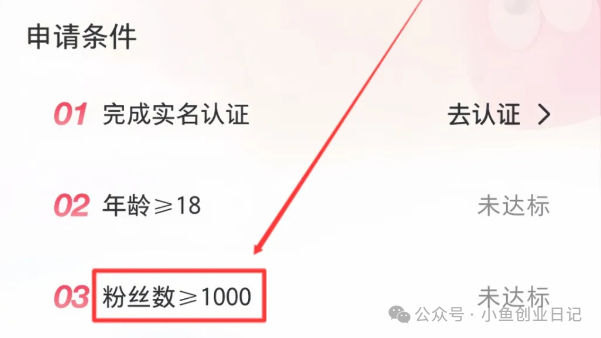 图片[2]-小红书虚拟资源玩法，有人用这个方法3个月赚了50000+（附详细教程）-旺朝科技