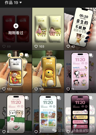 图片[2]-【2024.10.12】一个适合普通人实操落地的项目，卖高清3D膨胀壁纸，一小时打赏收入200+-旺朝科技