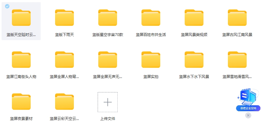 图片[2]-【2024.10.20】自然风景+人文都市（情感短视频素材）4K无水印-旺朝科技