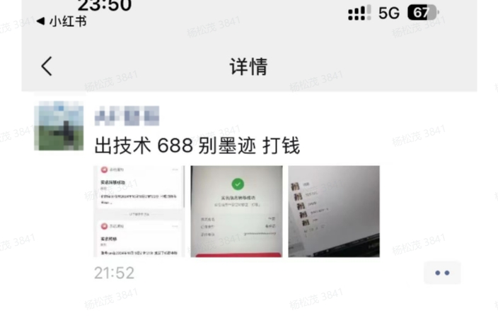 图片[1]-【2024.10.21】抖音DY最新捞实名方法，几分钟搞定，官方渠道-旺朝科技