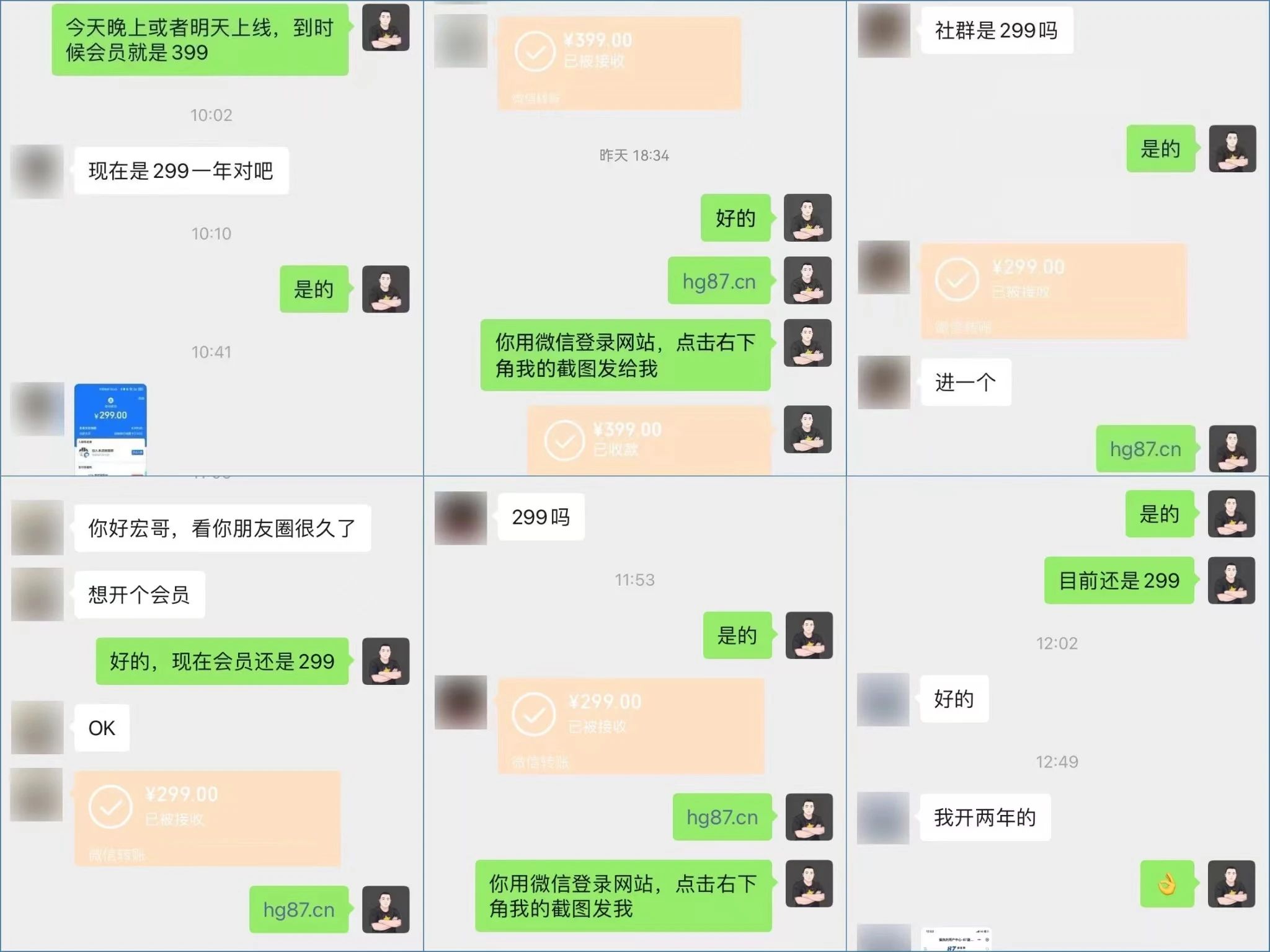 图片[1]-【2024.10.23】一个人就能干的野路子，单月8000+，某博主付费陪跑课程-旺朝科技