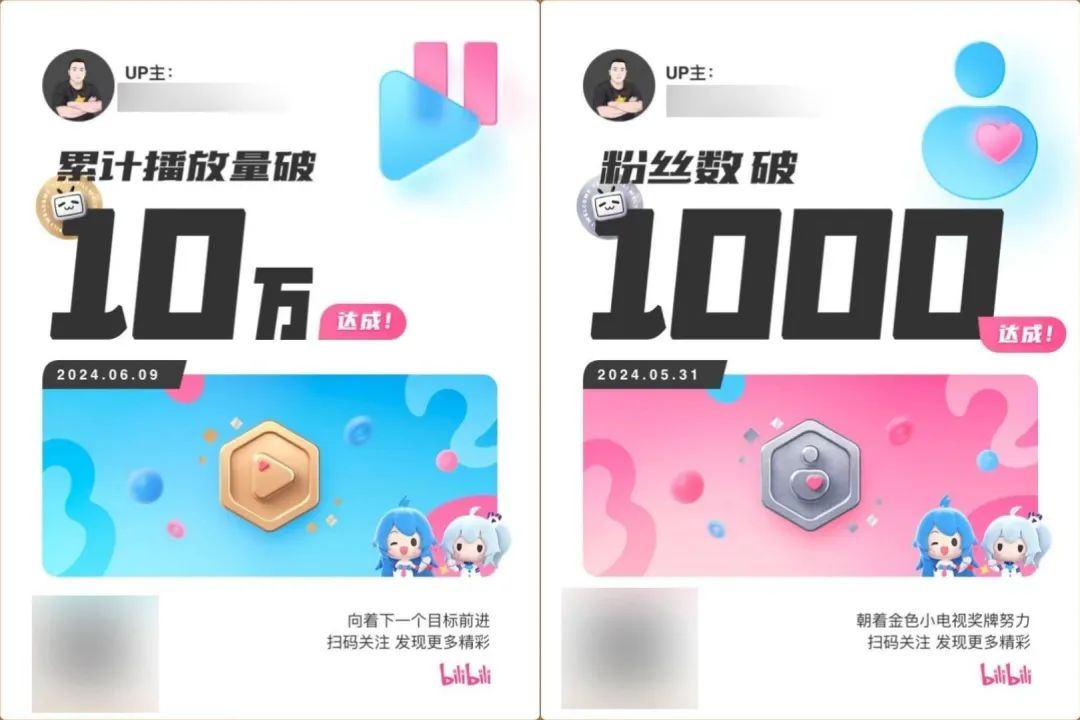 图片[3]-【2024.10.27】B站掘金项目，无脑发视频涨粉引流，月入6000+-旺朝科技