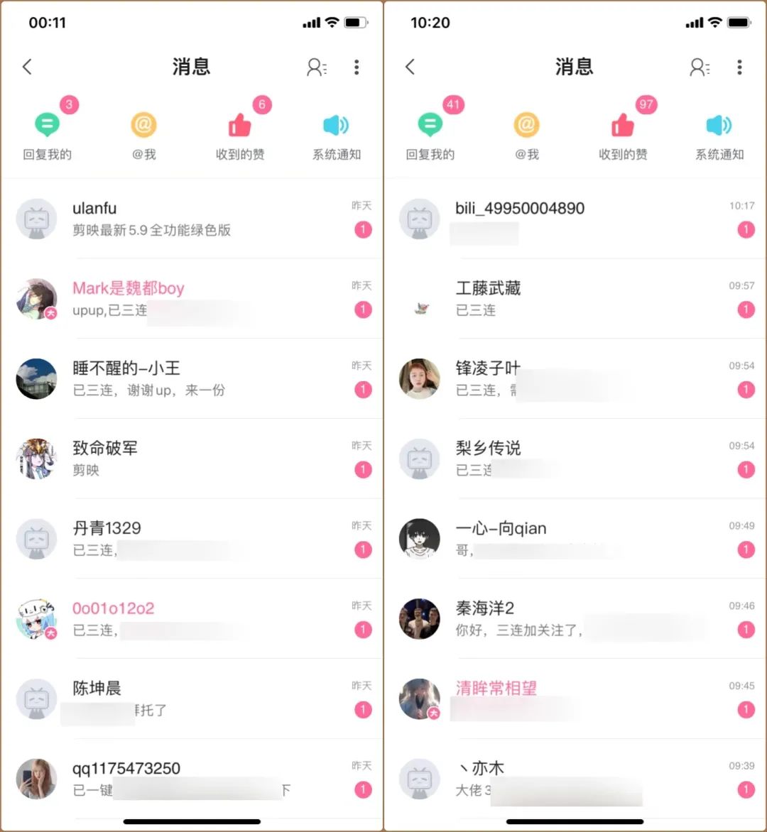 图片[4]-【2024.10.27】B站掘金项目，无脑发视频涨粉引流，月入6000+-旺朝科技