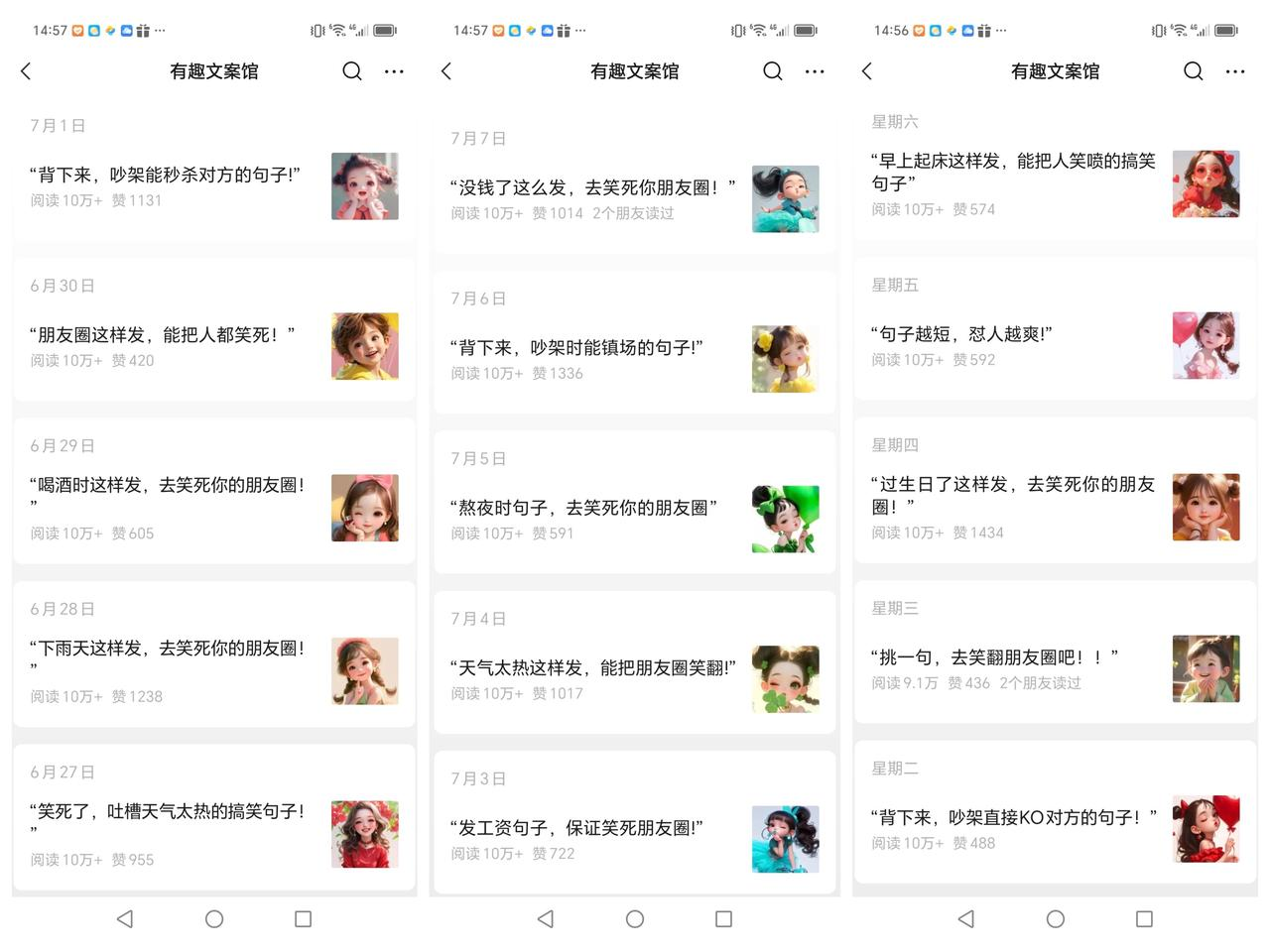 图片[1]-【2024.10.29】AI 工作流：公众号蓝海图文爆文拆解，月入 5W+，万字拆解手册-旺朝科技