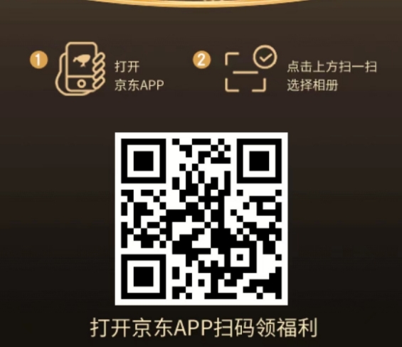 图片[3]-【2024.10.10】最新0.01京东撸实物玩法-旺朝科技