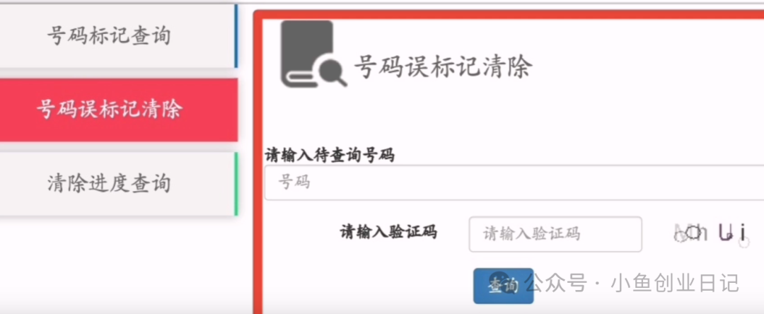 图片[4]-【2024.11.05】这个冷门老项目，卖了6000+-旺朝科技