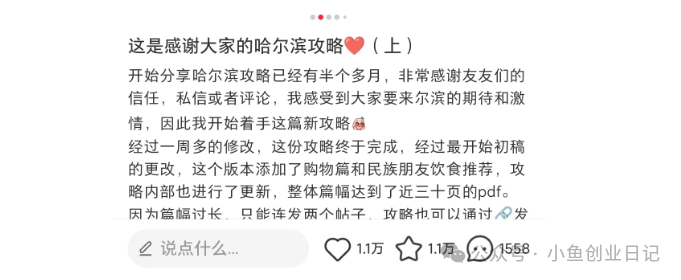 图片[2]-【2024.11.07】一个电子版冷门资源，日引1000+-旺朝科技