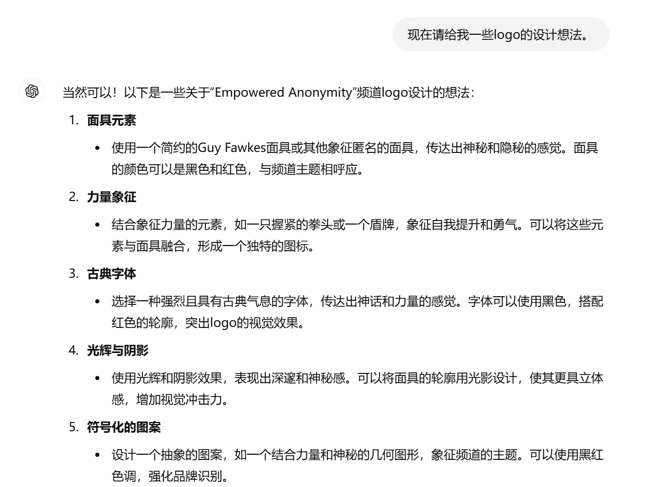 图片[4]-【2024.11.09】从0-1利用chatGPT在YouTube上发布第一个视频全流程！-旺朝科技