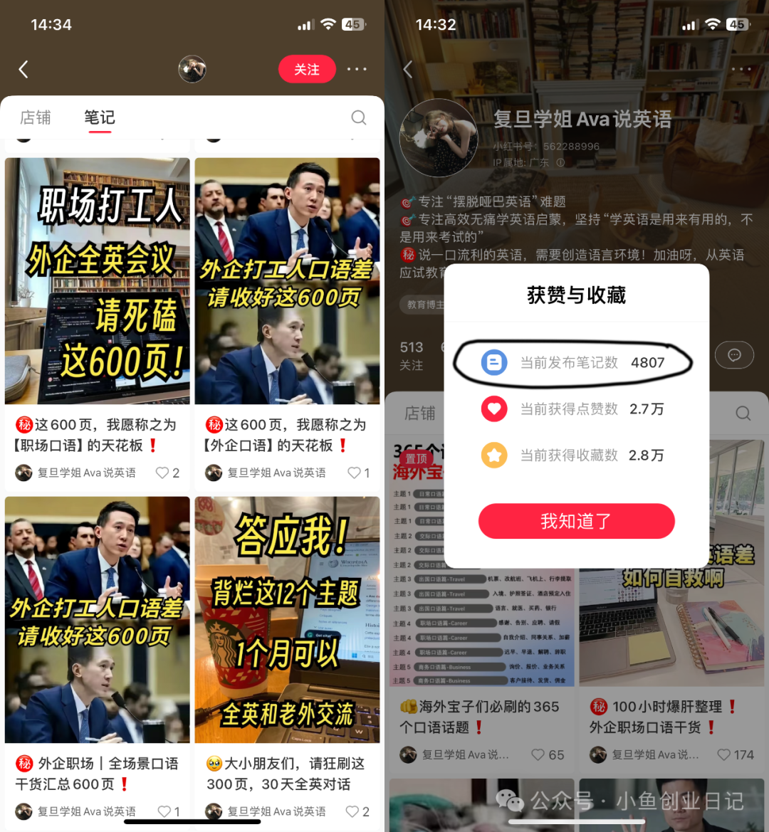 图片[2]-【2024.11.15】外贸行业英语学习资料，卖了17万！-旺朝科技