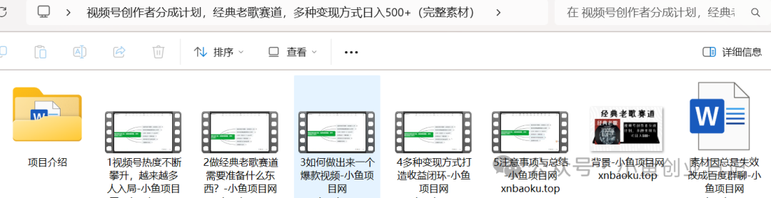 图片[2]-【2024.11.16】平均一天200+的小项目，经典老赛道！-旺朝科技
