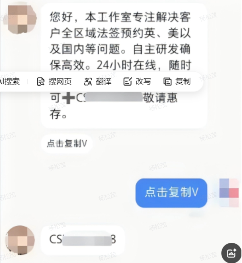 图片[2]-【2024.11.16】小红书个人号自动回复微信制作教程-旺朝科技