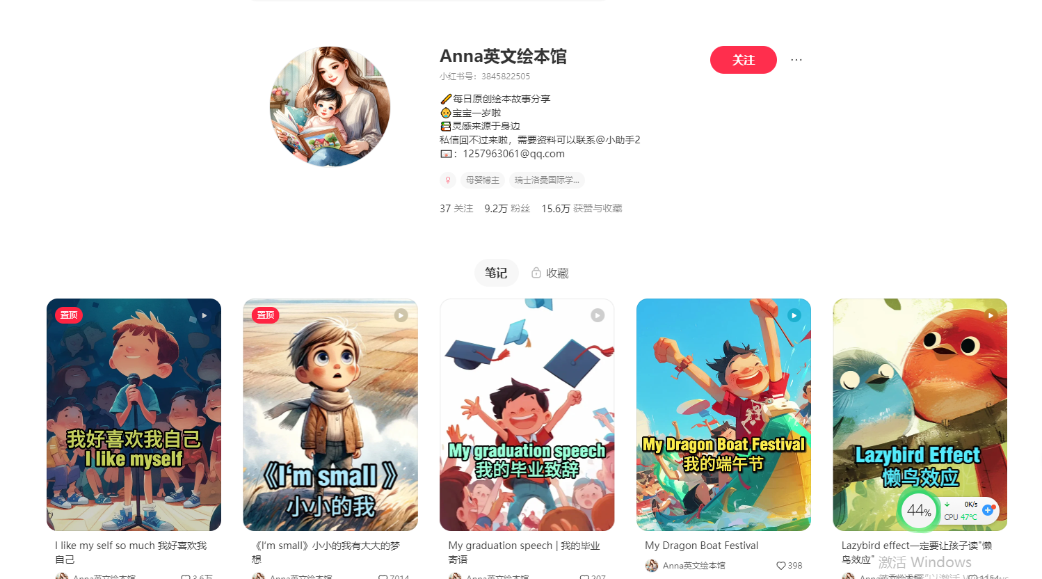 图片[1]-【2024.11.17】小红书AI绘本 亲子赛道 高端宝妈粉 起号快 五分钟无脑原创-旺朝科技