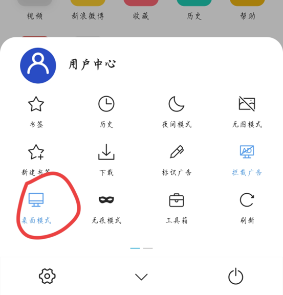 图片[4]-【2024.11.22】夸克网盘不限速下载最新教程-旺朝科技