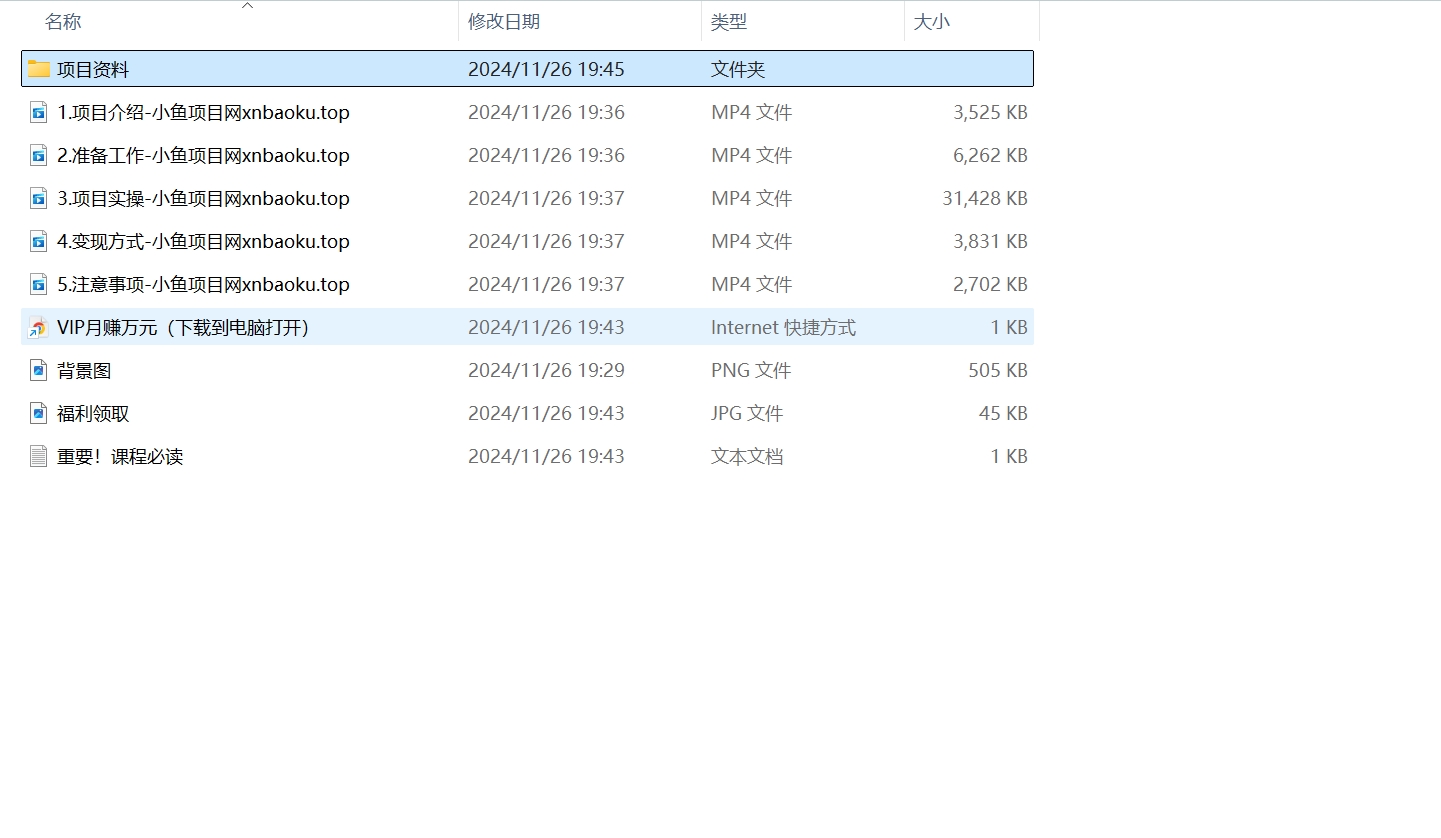 图片[1]-【2024.11.26】2024年最新AI剪辑电影解说视频，5分钟一条，轻松涨粉-旺朝科技