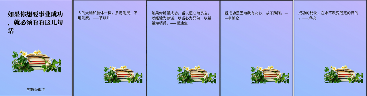 图片[2]-【2024.11.06】小绿书图片一键生成自动发布：AI+RPA 实战（小白级指南，带影刀脚本）-旺朝科技