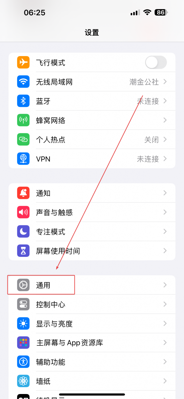 图片[4]-【内容非常干，互联网创业必看】互联网初创阶段避坑指南-旺朝科技
