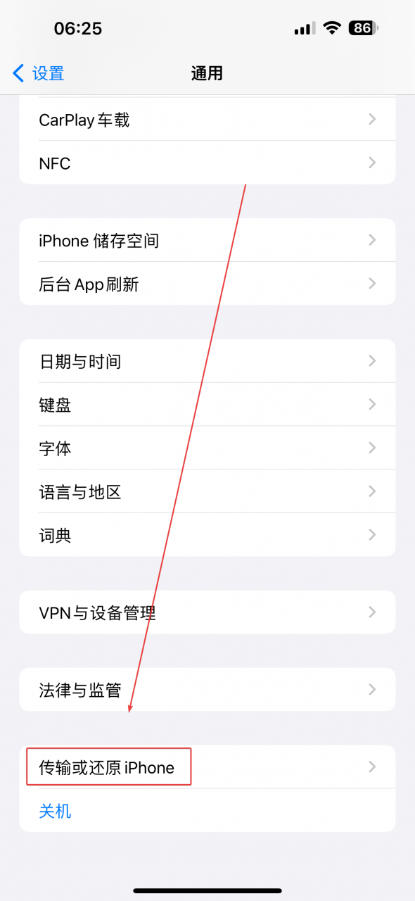 图片[5]-【内容非常干，互联网创业必看】互联网初创阶段避坑指南-旺朝科技