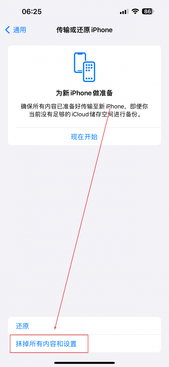 图片[6]-【内容非常干，互联网创业必看】互联网初创阶段避坑指南-旺朝科技