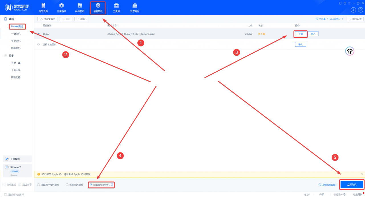 图片[7]-【内容非常干，互联网创业必看】互联网初创阶段避坑指南-旺朝科技