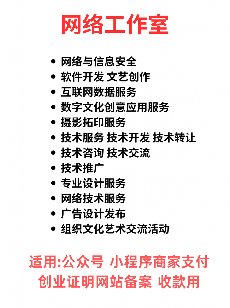 图片[14]-【内容非常干，互联网创业必看】互联网初创阶段避坑指南-旺朝科技