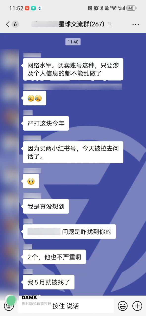 图片[11]-【内容非常干，互联网创业必看】互联网初创阶段避坑指南-旺朝科技