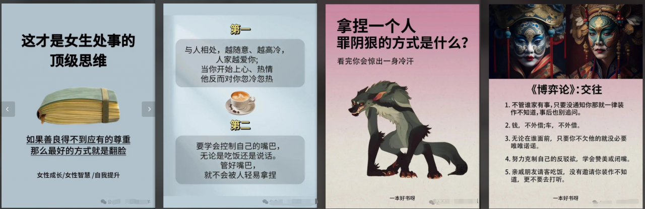 图片[1]-【2024.11.06】小绿书图片一键生成自动发布：AI+RPA 实战（小白级指南，带影刀脚本）-旺朝科技