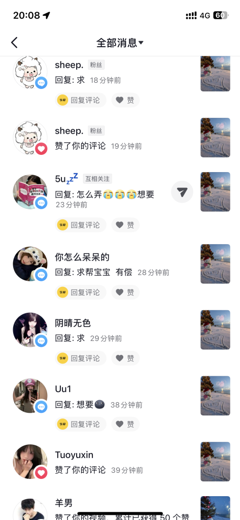 图片[2]-【2024.12.05】AI HelloKitty雪地代写玩法，高需求AI定制雪地写字教程-旺朝科技