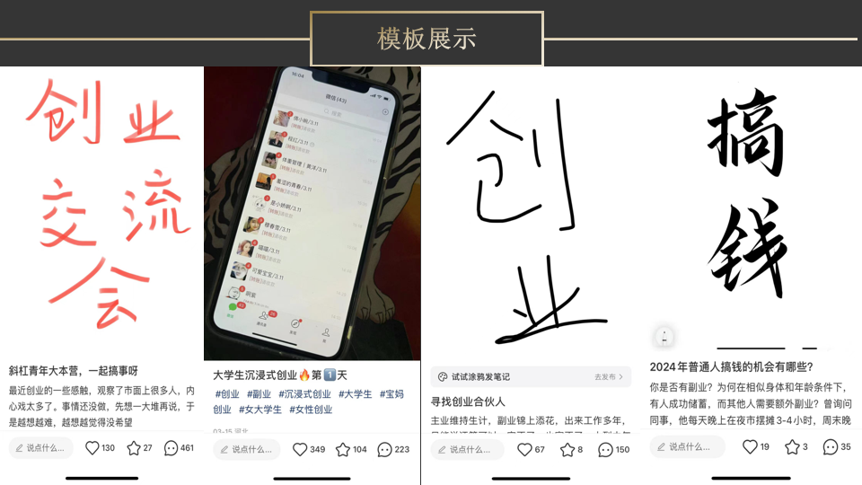 图片[1]-【2024.12.05】教你做知识付费，通过卖项目变现，一个可以持续很久的优质项目-旺朝科技