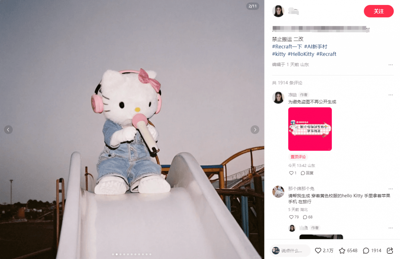 图片[1]-胶片质感梦核图片，爆火小红书，2天2万赞太夸张了吧，三分钟教会你怎么做。轻松赚取商单收益- 旺朝科技