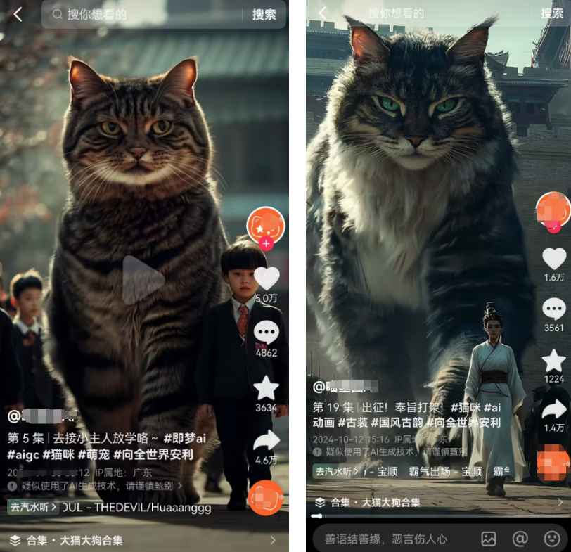 图片[1]-五万点赞的猛兽宠物视频，霸气又可爱，五分钟教会你怎么制作，附带提示词生成方法- 旺朝科技