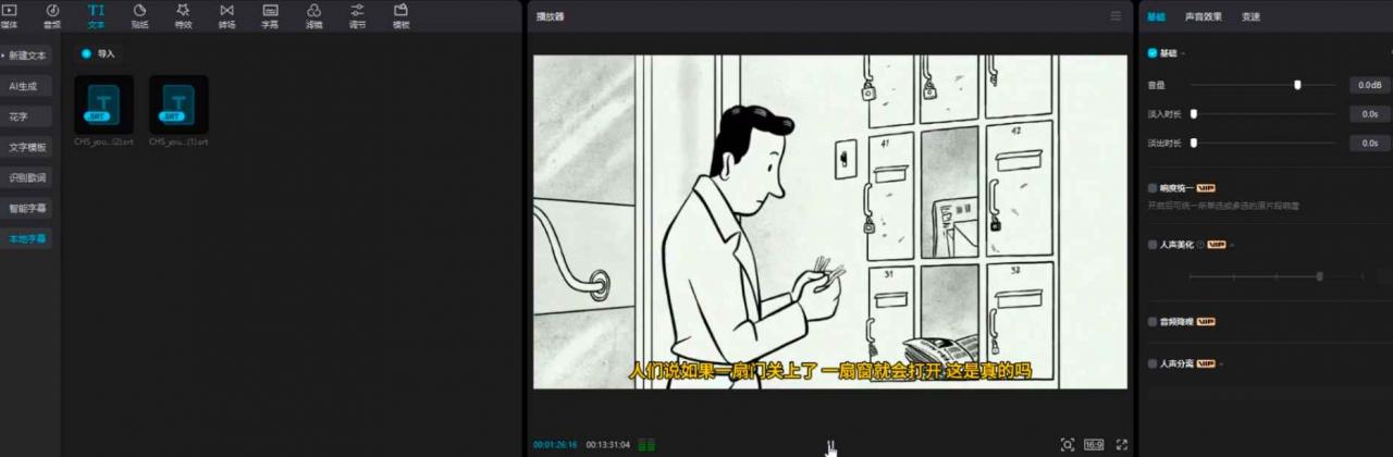 图片[1]-【项目思路】国外纯搬运动漫影视解说，自动翻译 轻松原创- 旺朝科技