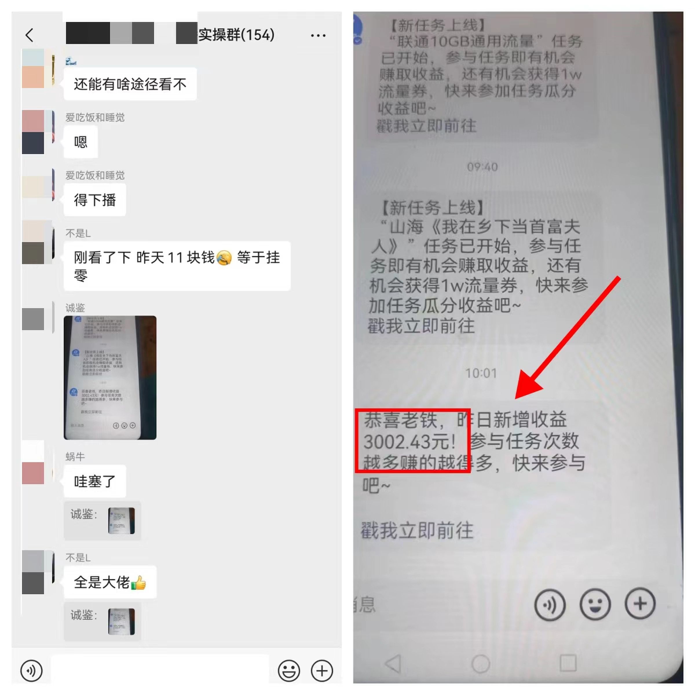 图片[16]-【2024.12.23】快手磁力聚星无人直播 风口期全面复盘，风控期应对策略-旺朝科技