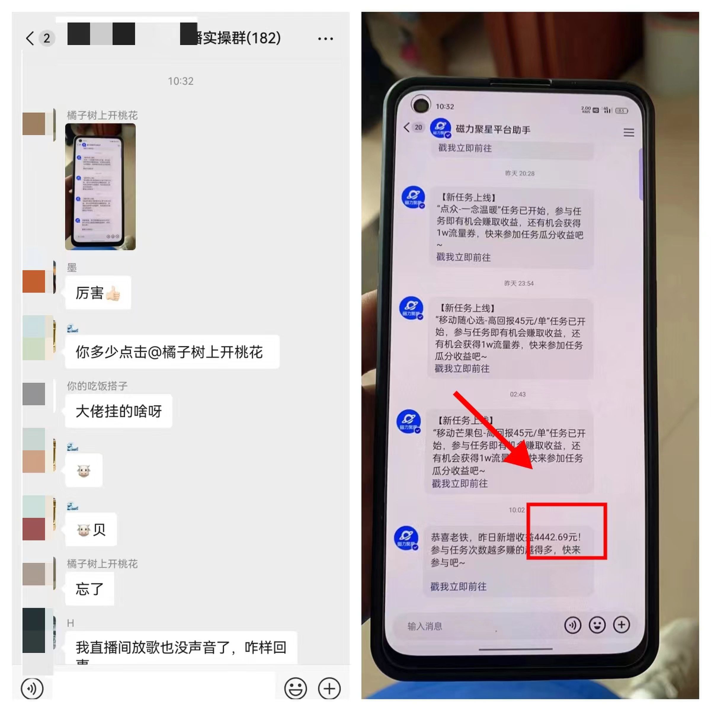 图片[12]-【2024.12.23】快手磁力聚星无人直播 风口期全面复盘，风控期应对策略-旺朝科技