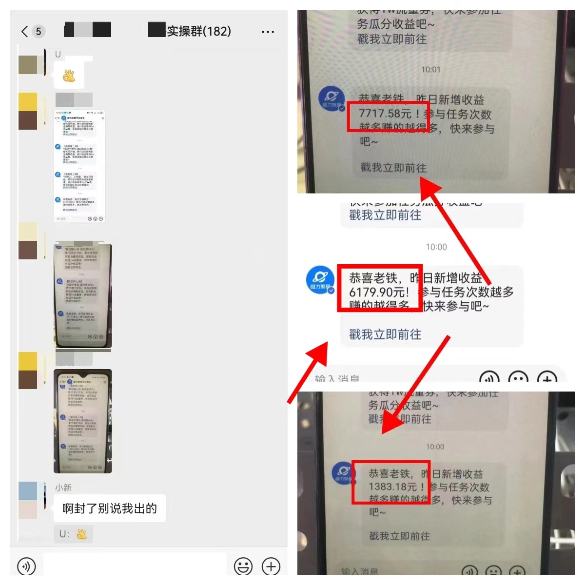 图片[17]-【2024.12.23】快手磁力聚星无人直播 风口期全面复盘，风控期应对策略-旺朝科技