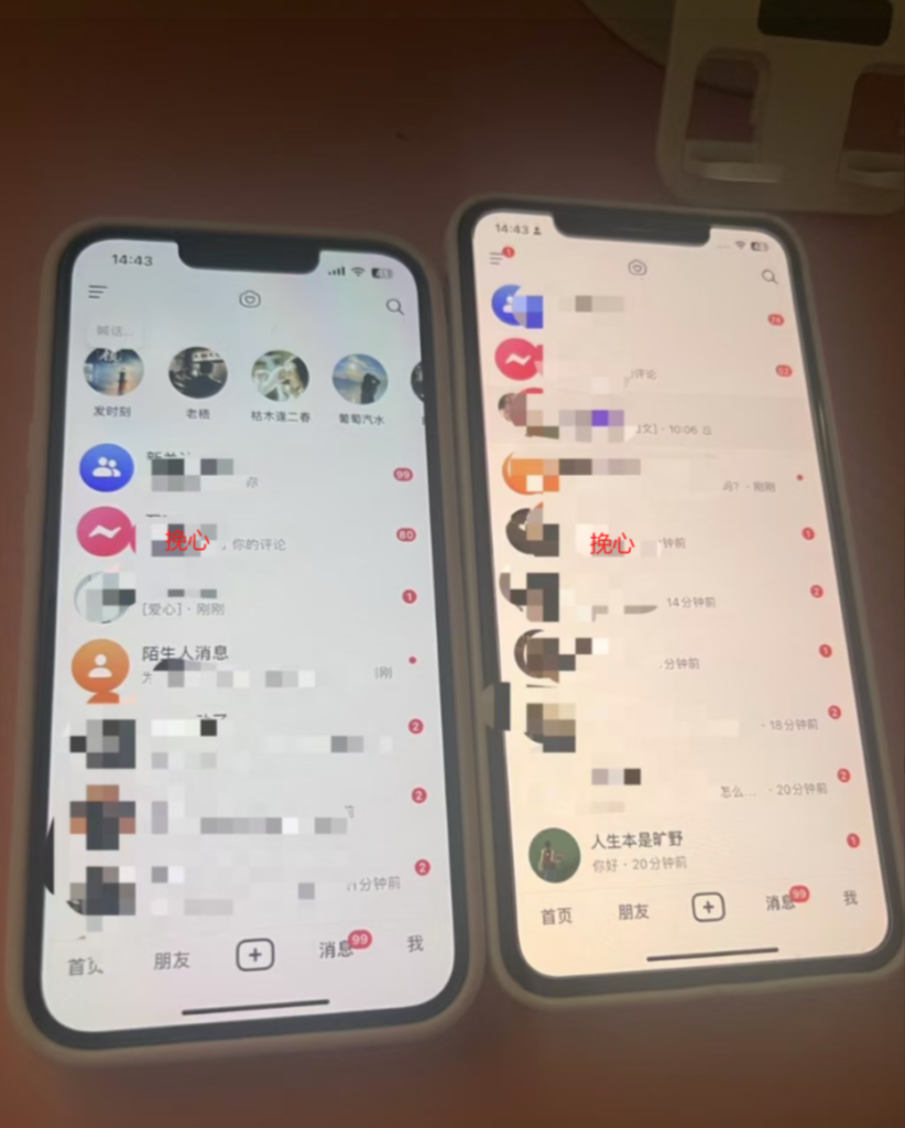 图片[1]-【2024.12.25】抖音情感流量赛道三天变现 5000 +，深度复盘！-旺朝科技