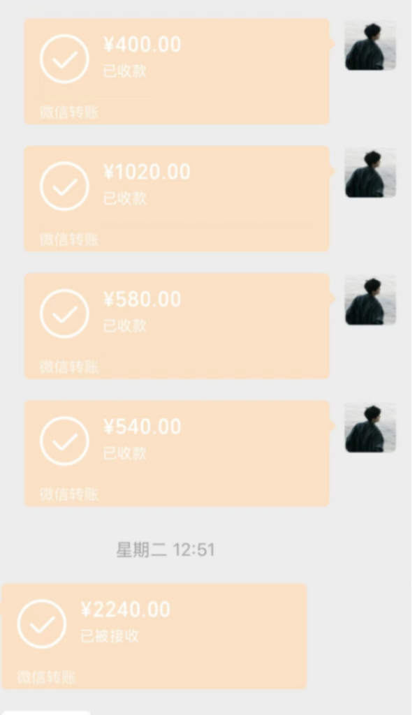 图片[3]-【2024.12.25】抖音情感流量赛道三天变现 5000 +，深度复盘！-旺朝科技