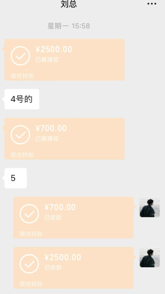 图片[2]-【2024.12.25】抖音情感流量赛道三天变现 5000 +，深度复盘！-旺朝科技